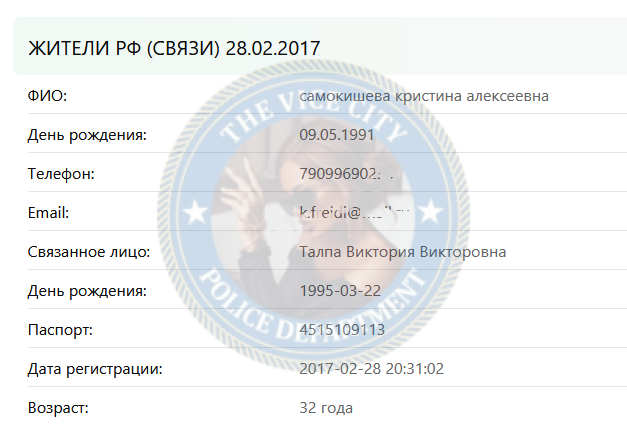 Талпа Виктория - эскортница 1995 г.р. Талпа Виктория - эскортница 1995 г.р.