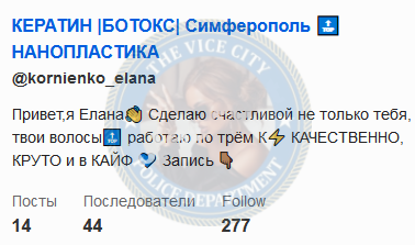 Корниенко Елана - эскортница 2000 г.р. Корниенко Елана - эскортница 2000 г.р.