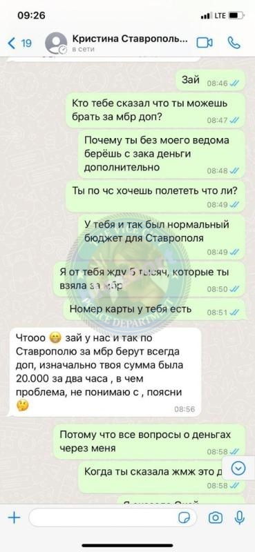 Кузовкина Карина 2003 г.р. - ЧС эскорта Кузовкина Карина 2003 г.р. - ЧС эскорта