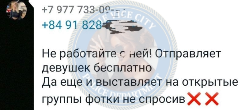 Шкарадёнок Ксения - эскортница 2002 г.р. Шкарадёнок Ксения - эскортница 2002 г.р.
