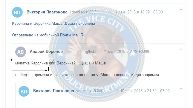 Онгола Стэфани - эскортница за 1000$ Онгола Стэфани - эскортница за 1000$