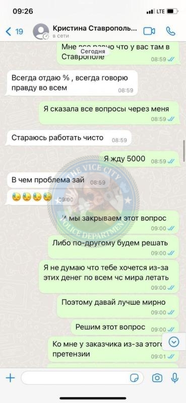 Кузовкина Карина 2003 г.р. - ЧС эскорта Кузовкина Карина 2003 г.р. - ЧС эскорта