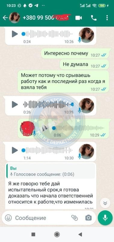 Безверха Анастасия 2003 - ЧС эскорта Безверха Анастасия 2003 - ЧС эскорта