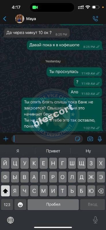 Майрамбону Табарова 1996 - ЧС эскорта Майрамбону Табарова 1996 - ЧС эскорта