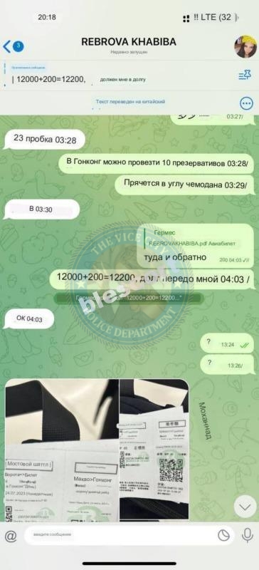 Реброва Хабиба 1990 г.р. - ЧС эскорта Реброва Хабиба 1990 г.р. - ЧС эскорта