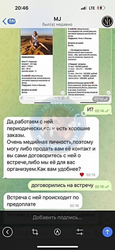 Канаева Александра - эскортница из ЧС Канаева Александра - эскортница из ЧС