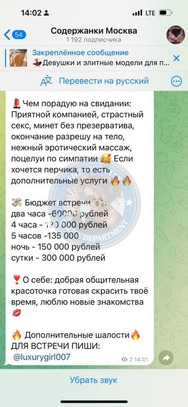 Канаева Александра - эскортница из ЧС Канаева Александра - эскортница из ЧС