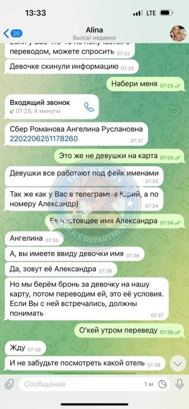Канаева Александра - эскортница из ЧС Канаева Александра - эскортница из ЧС