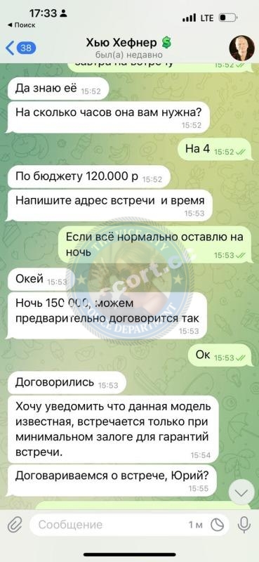 Канаева Александра - эскортница из ЧС Канаева Александра - эскортница из ЧС