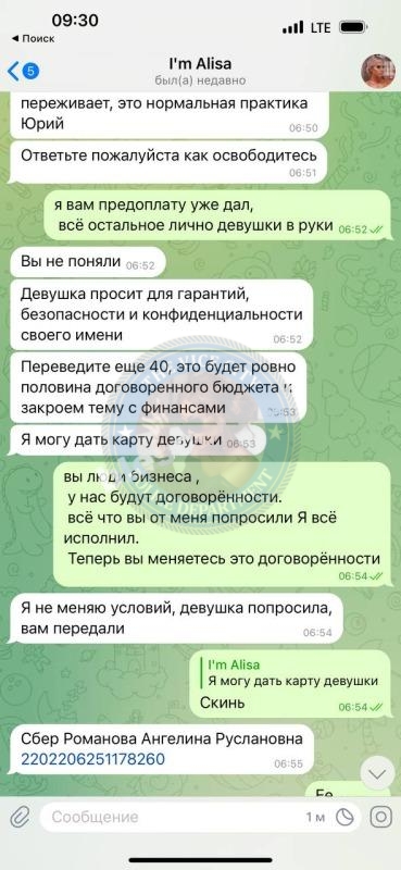 Канаева Александра - эскортница из ЧС Канаева Александра - эскортница из ЧС