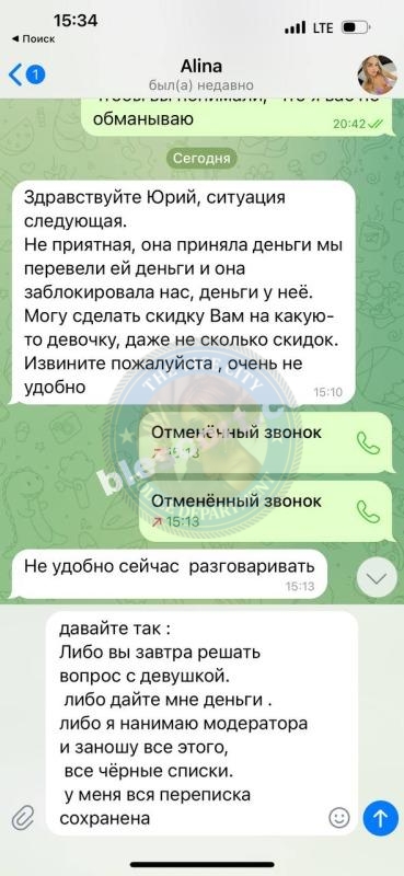 Канаева Александра - эскортница из ЧС Канаева Александра - эскортница из ЧС