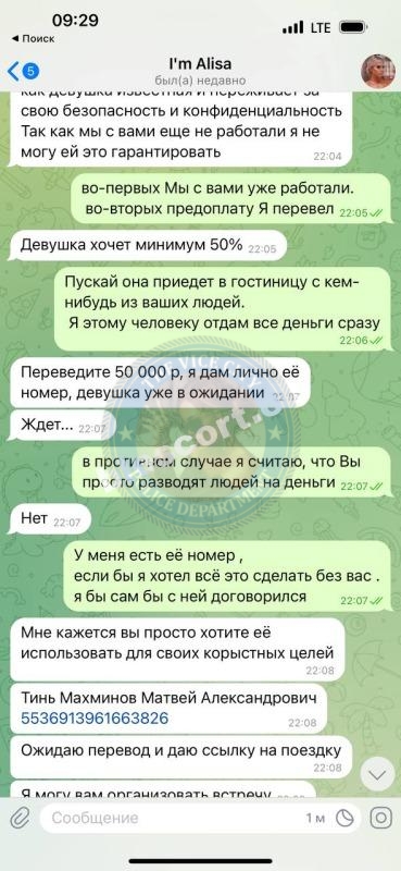 Канаева Александра - эскортница из ЧС Канаева Александра - эскортница из ЧС