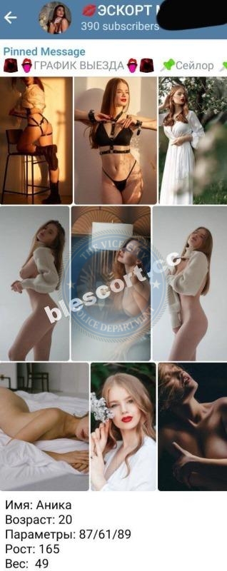 Артемьева София - эскортница 2002 г.р. Артемьева София - эскортница 2002 г.р.