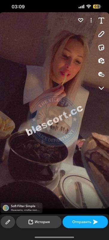 Агентство: Diamond (+669842445**) - сутенеры ЧС