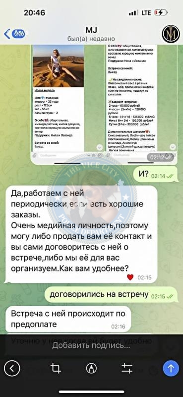 Канаева Александра - эскортница из ЧС Канаева Александра - эскортница из ЧС