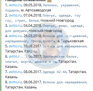 Ситникова Ангелина - сутенерша 1998 г.р. Ситникова Ангелина - сутенерша 1998 г.р.