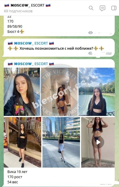 Ледовская Виктория Ледовская Виктория