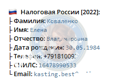 Коваленко Елена - сутенерша 1984 г.р. Коваленко Елена - сутенерша 1984 г.р.