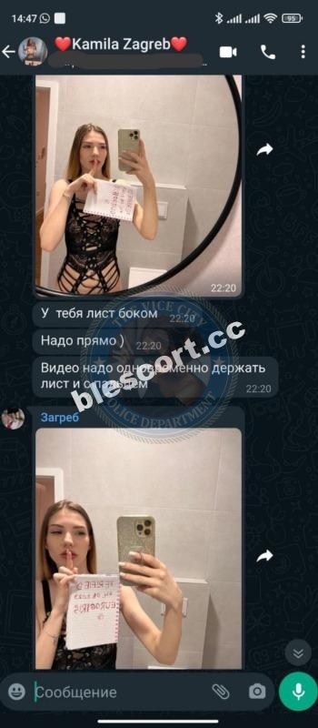 Екатерина Жувак 1997 г.р. - ЧС эскорта Екатерина Жувак 1997 г.р. - ЧС эскорта