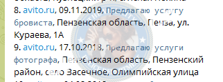 Кулыгина Оксана - эскортница 1998 г.р. Кулыгина Оксана - эскортница 1998 г.р.