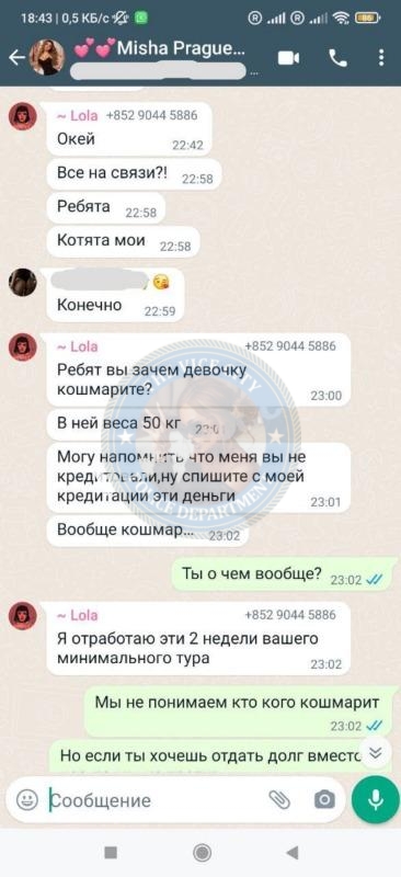 Любовь Воронцова - ЧС эскорта Любовь Воронцова - ЧС эскорта