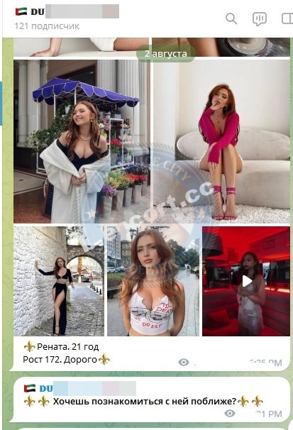 Валлиулина Рената - эскортница 2003 г.р. Валлиулина Рената - эскортница 2003 г.р.