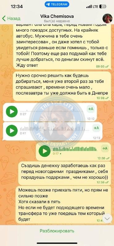 Виктория Чемисова - ЧС эскортница Виктория Чемисова - ЧС эскортница