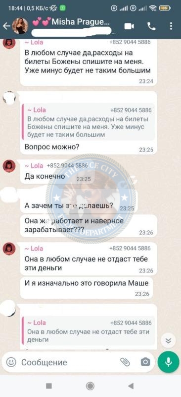 Любовь Воронцова - ЧС эскорта Любовь Воронцова - ЧС эскорта