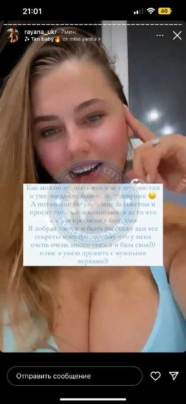 Яна Петераитис 2000 - ЧС эскорта Яна Петераитис 2000 - ЧС эскорта
