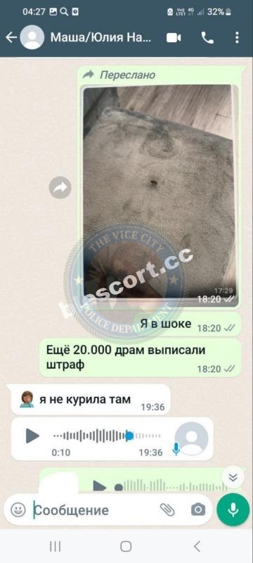 Струнина Юлия 1995 г.р. - ЧС эскорта Струнина Юлия 1995 г.р. - ЧС эскорта