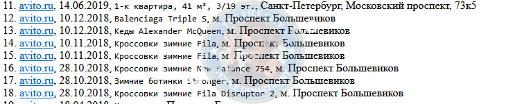 Кулешова Юлия - эскортница 1997 г.р. Кулешова Юлия - эскортница 1997 г.р.