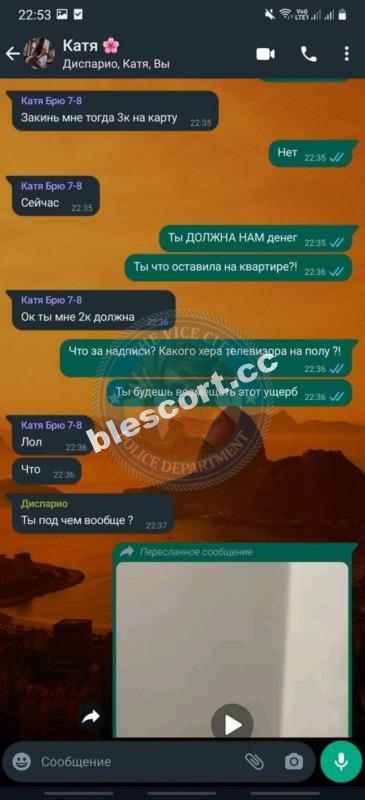 Желтухина Дарья 2000 - ЧС эскорта Желтухина Дарья 2000 - ЧС эскорта