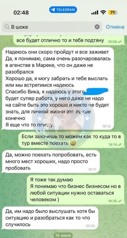 Агентство: Diamond (+669842445**) - сутенеры ЧС