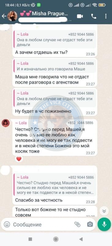 Любовь Воронцова - ЧС эскорта Любовь Воронцова - ЧС эскорта