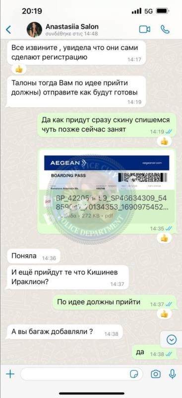Романова Анастасия 1998 г.р. - ЧС эскорта Романова Анастасия 1998 г.р. - ЧС эскорта