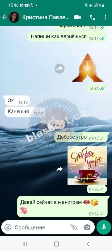 Павленко Кристина 2002 г.р. - ЧС эскорта Павленко Кристина 2002 г.р. - ЧС эскорта