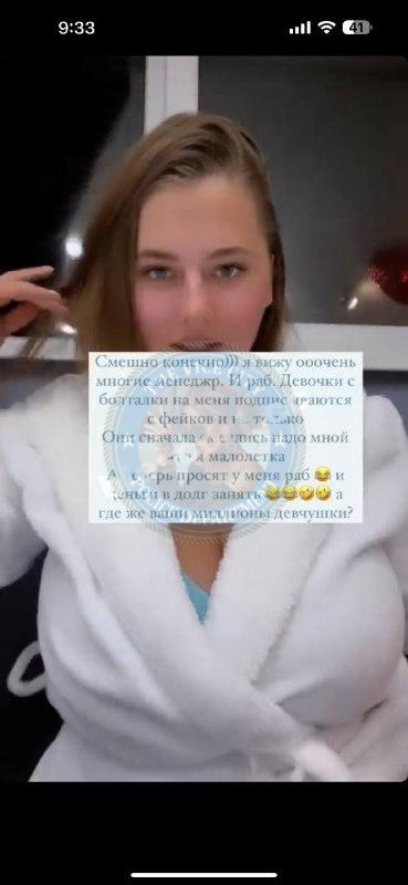 Яна Петераитис 2000 - ЧС эскорта Яна Петераитис 2000 - ЧС эскорта