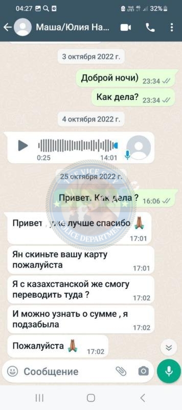 Струнина Юлия 1995 г.р. - ЧС эскорта Струнина Юлия 1995 г.р. - ЧС эскорта