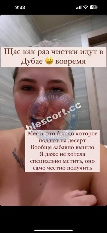 Яна Петераитис 2000 - ЧС эскорта Яна Петераитис 2000 - ЧС эскорта
