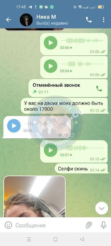 Гибляк Мария 1996 - ЧС эскорта
