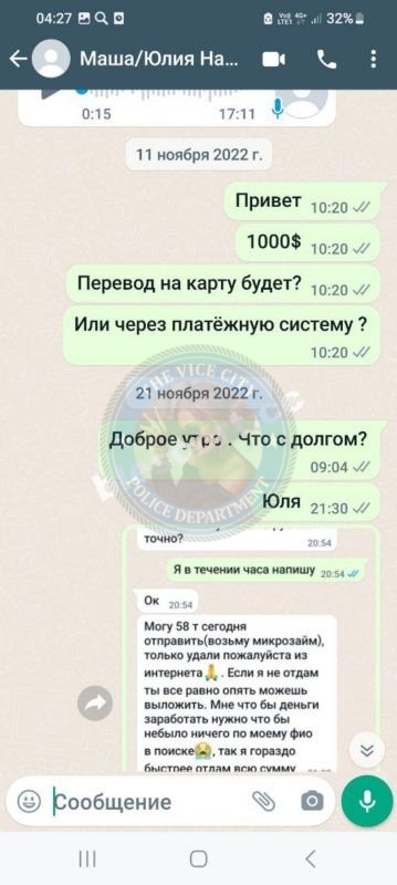 Струнина Юлия 1995 г.р. - ЧС эскорта Струнина Юлия 1995 г.р. - ЧС эскорта