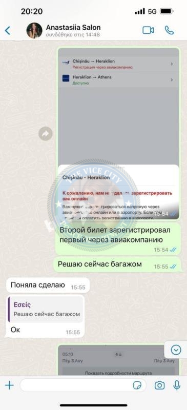 Романова Анастасия 1998 г.р. - ЧС эскорта Романова Анастасия 1998 г.р. - ЧС эскорта