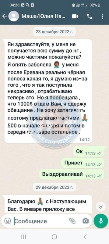 Струнина Юлия 1995 г.р. - ЧС эскорта Струнина Юлия 1995 г.р. - ЧС эскорта