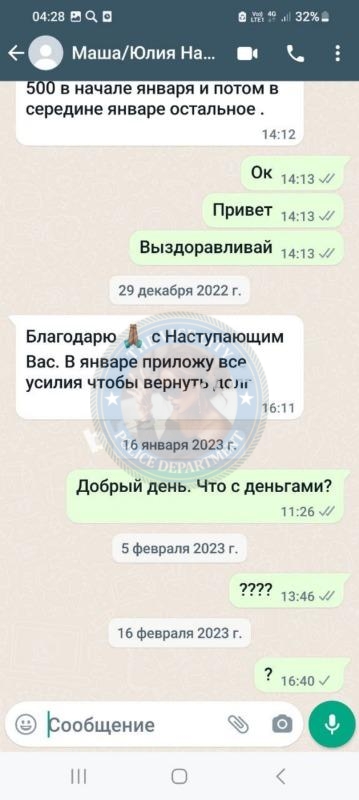 Струнина Юлия 1995 г.р. - ЧС эскорта Струнина Юлия 1995 г.р. - ЧС эскорта