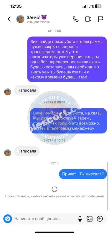 Виктория Чемисова - ЧС эскортница Виктория Чемисова - ЧС эскортница