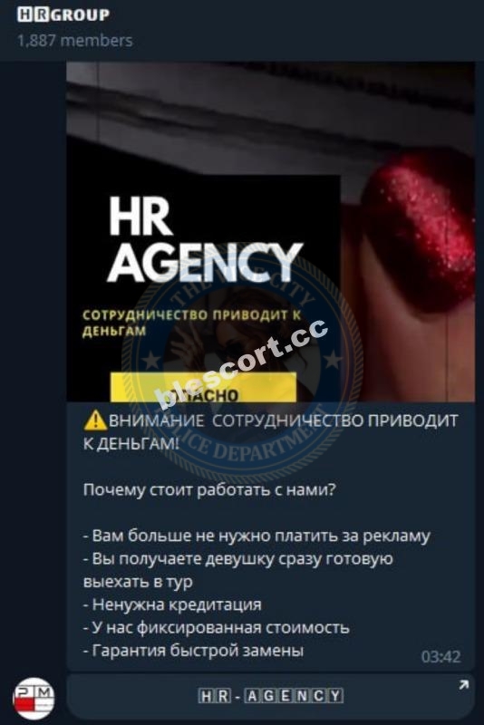 HR GROUP - сутенеры мошенники HR GROUP - сутенеры мошенники