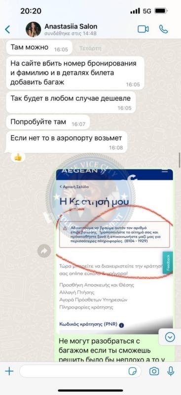 Романова Анастасия 1998 г.р. - ЧС эскорта Романова Анастасия 1998 г.р. - ЧС эскорта