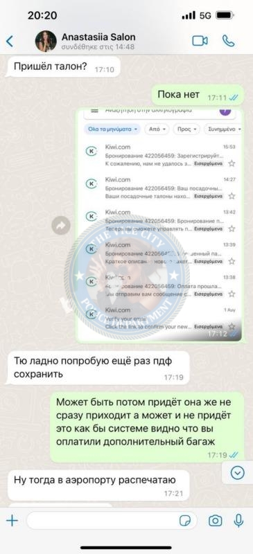 Романова Анастасия 1998 г.р. - ЧС эскорта Романова Анастасия 1998 г.р. - ЧС эскорта