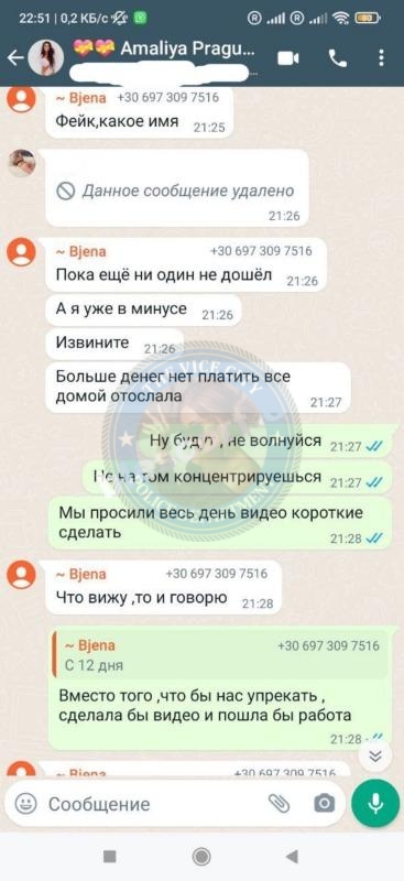 Кухаревич Бажена 1993 г.р. - ЧС эскорта Кухаревич Бажена 1993 г.р. - ЧС эскорта