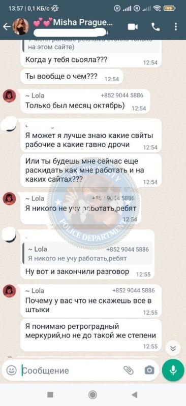 Любовь Воронцова - ЧС эскорта Любовь Воронцова - ЧС эскорта